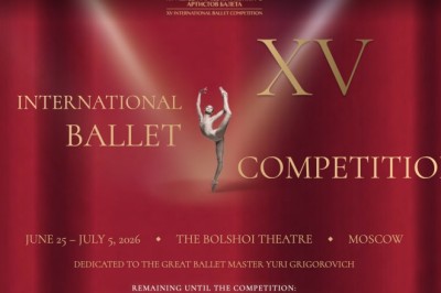 Moscow International Ballet Competition 2026